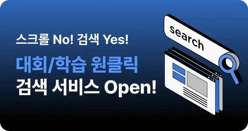 Page banner images