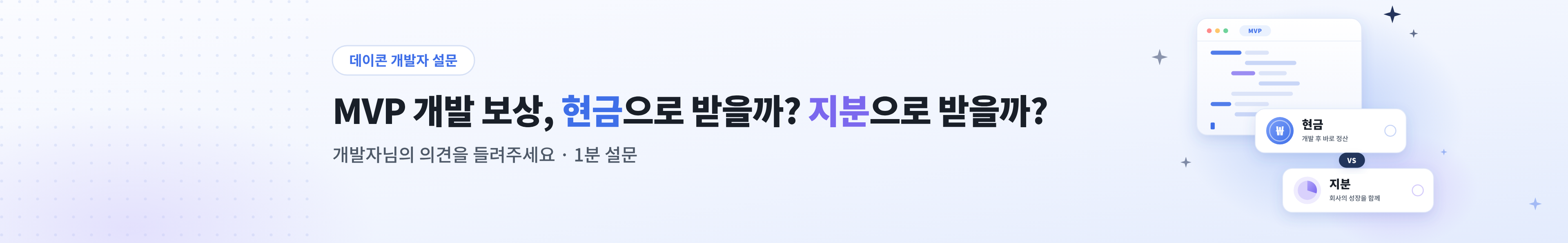 Main banner images