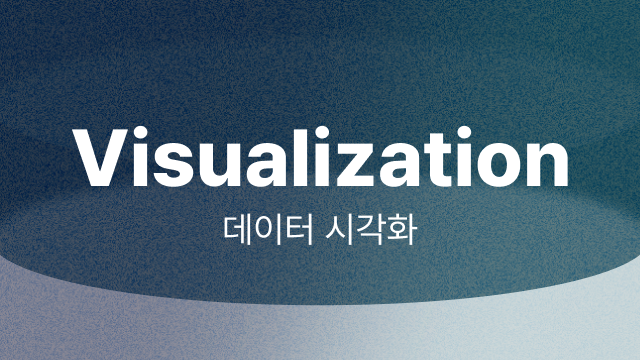 제 7회 대구 빅데이터 분석 경진대회 : 데이터 시각화 분야 Image