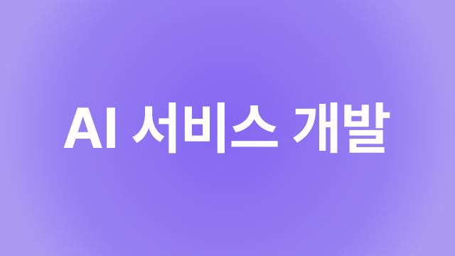 월간 해커톤 : 투자 데이터를 시각화하라- Skills 기반 대시보드 설계 Image