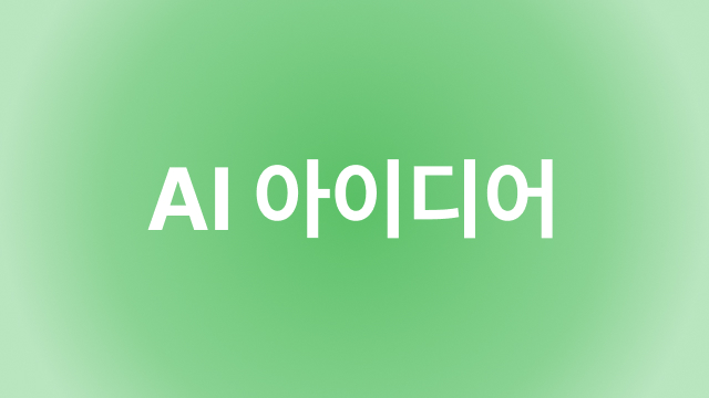 월간 해커톤 : 투자 데이터를 시각화하라- Skills 기반 대시보드 설계 Image